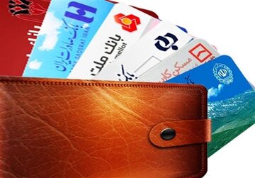 اطلاعیه مهم بانک مرکزی/ کارت‌های بانکی با انقضای اسفند و فروردین ۳ ماه تمدید شد