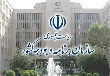 پیام رییس سازمان برنامه در خصوص انتصاب سومین رهبر جمهوری اسلامی پیام رییس سازمان برنامه در خصوص انتصاب سومین رهبر جمهوری اسلامی
