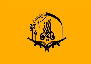 بیعت لشکر فاطمیون با آیت الله سیدمجتبی خامنه ای؛ خود را شمشیری در دستان رهبری جدید می دانیم