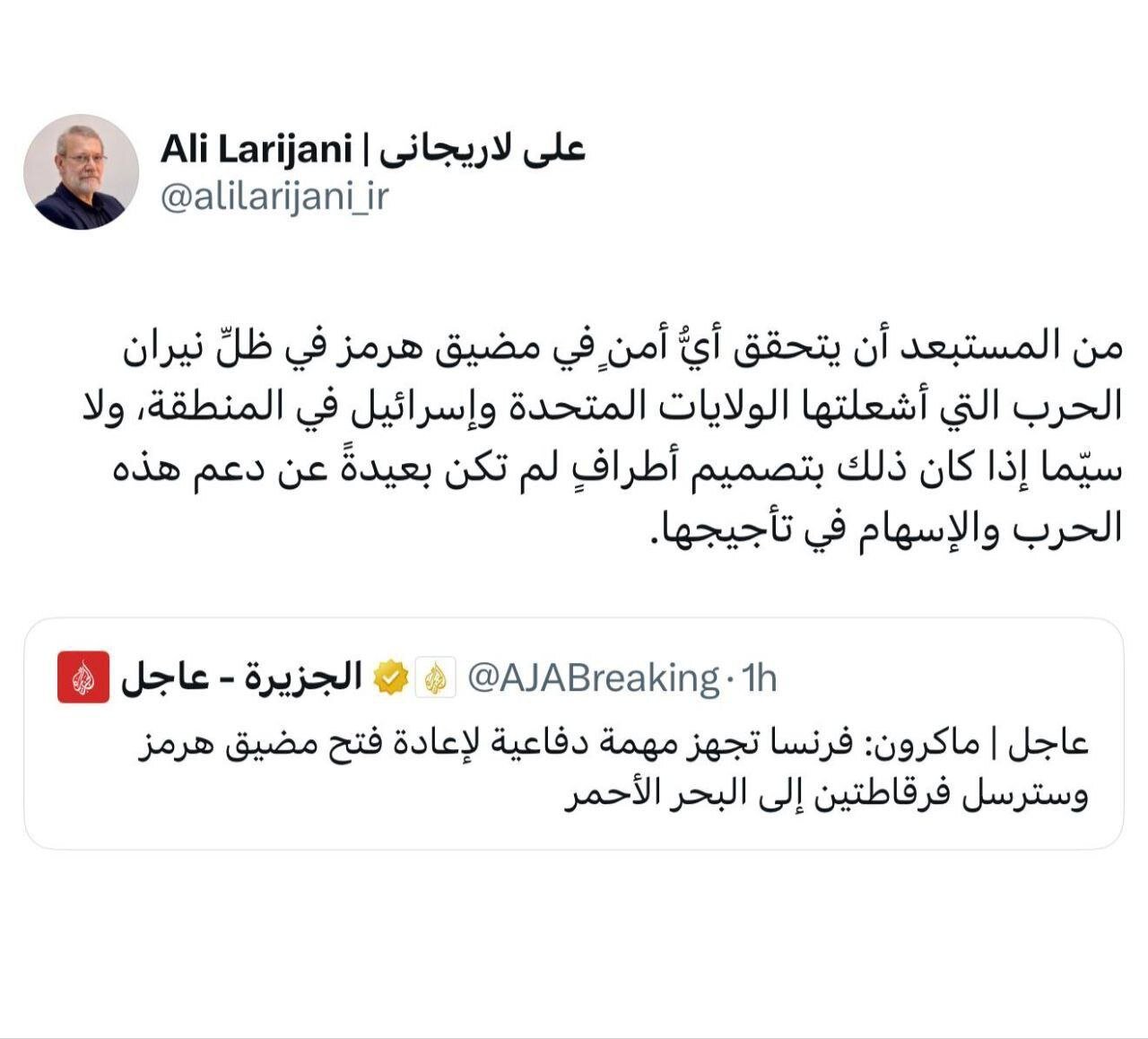 لاریجانی: با آتشی که آمریکا و اسرائیل به راه انداختند بعید است در تنگه هرمز امنیتی شکل بگیرد