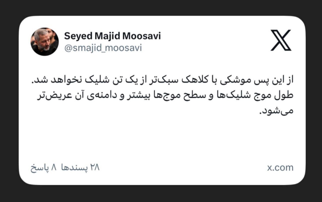 تاکتیک جدید جنگی ایران از زبان فرمانده نیروی هوا و فضای سپاه/ از این پس موشکی با کلاهک سبکتر از یک تن شلیک نخواهد شد