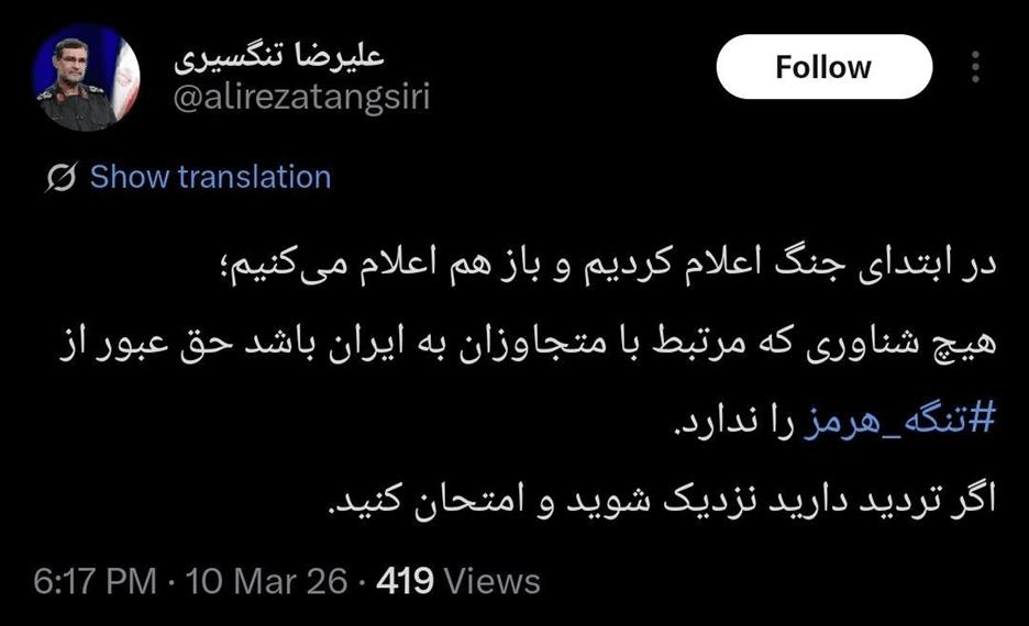 فرمانده نیروی دریایی سپاه: شناورهای مرتبط با متجاوزان حق عبور از تنگه هرمز را ندارند/ تردید دارید امتحان کنید