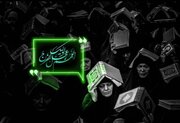 اعمال شب بیست و یکم ماه مبارک رمضان
