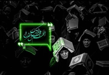 اعمال شب بیست و یکم ماه مبارک رمضان