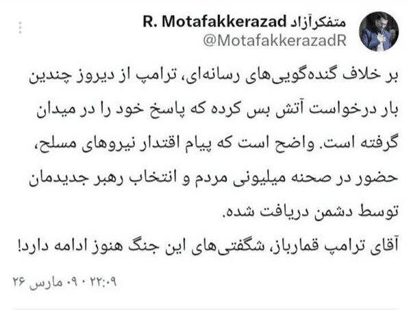 عضو هیئت رئیسه مجلس: ترامپ از دیروز بارها درخواست آتشبس داده است/ شگفتیهای این جنگ هنوز ادامه دارد!