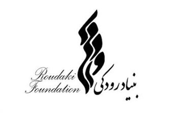 برگزاری نشستی برای تعاملات موسیقایی ایران و ایتالیا برگزاری نشستی برای تعاملات موسیقایی ایران و ایتالیا