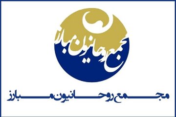 پیام تبریک مجمع روحانیون مبارز برای انتخاب آیت‌الله سیدمجتبی خامنه‌ای به رهبری/ آیت الله مظاهری چه آرزویی در پیام خود به رهبر سوم انقلاب کرد؟