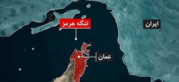 انگلیس: یک کشتی باری در تنگه هرمز آتش گرفت