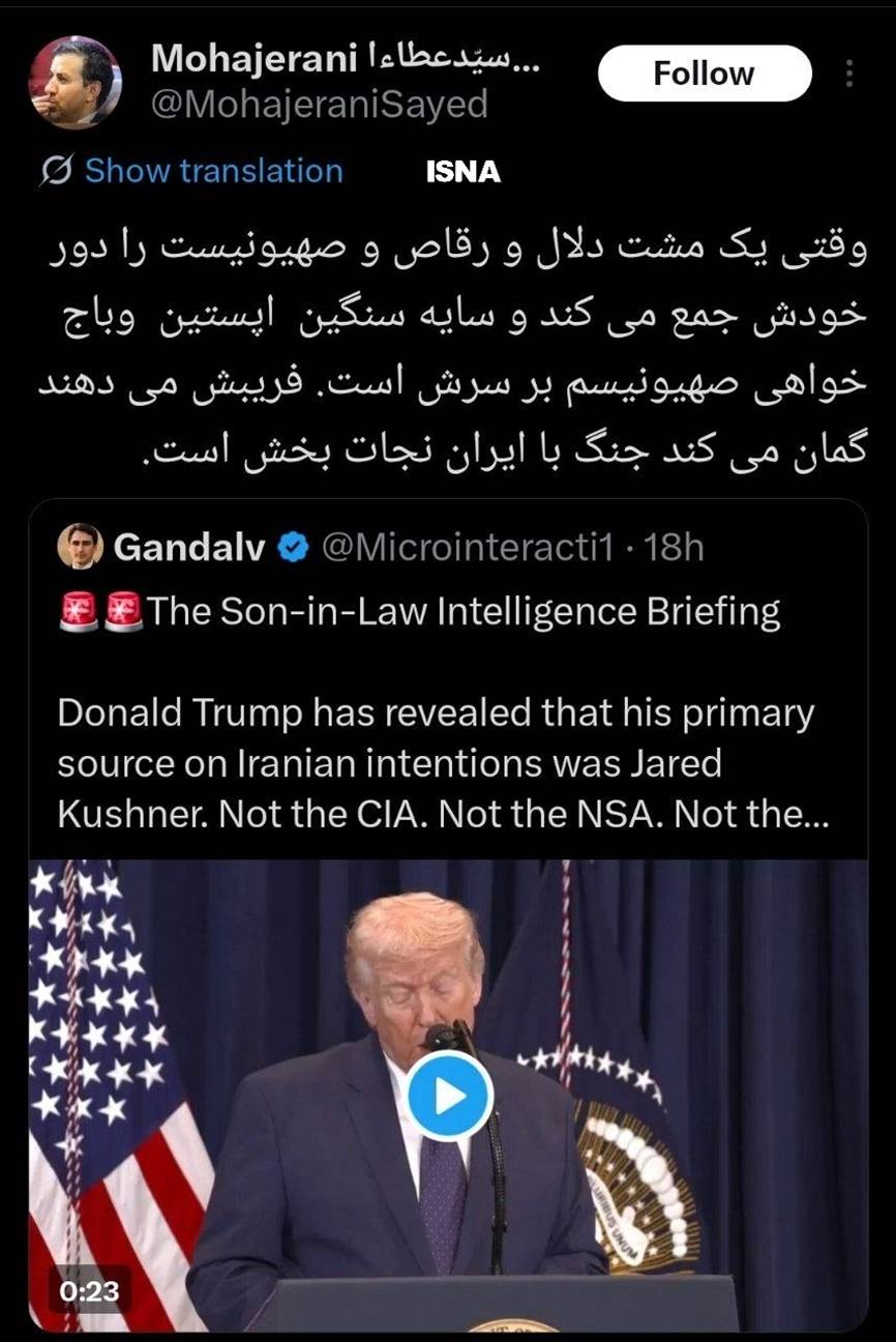 مهاجرانی: ترامپ افرادی دور خود جمع کرده که او را فریب می دهند؛ یک مشت دلال و رقاص و صهیونیست