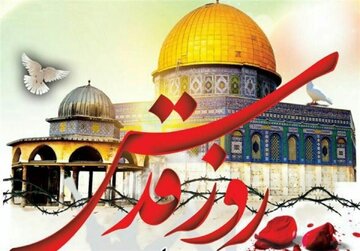 دعوت امام جمعه کرمان و استاندار کرمان از مردم برای شرکت در راهپیمایی روز قدس 