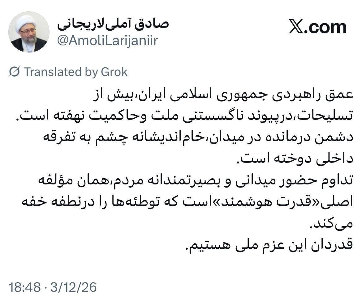 آملی لاریجانی: مردم توطئه‌ها را در نطفه خفه می‌کنند
