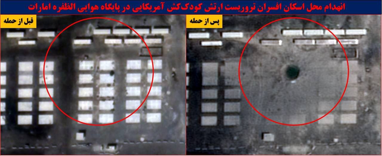 تصاویر ماهوارهای از اصابت موفق موشکهای ایران به پایگاههای آمریکا