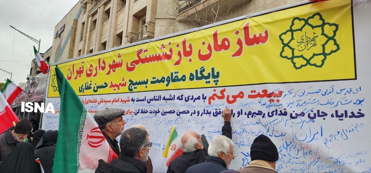بیعت تهرانیها با رهبر جدید در حاشیه راهپیمایی روز قدس + عکس