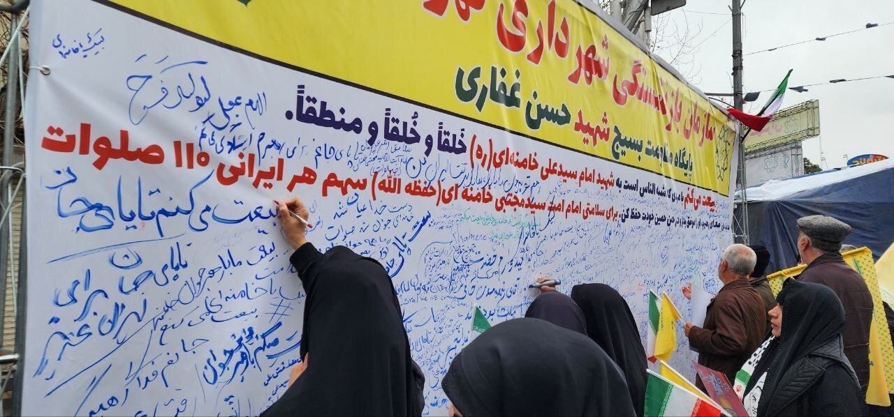 بیعت تهرانیها با رهبر جدید در حاشیه راهپیمایی روز قدس + عکس