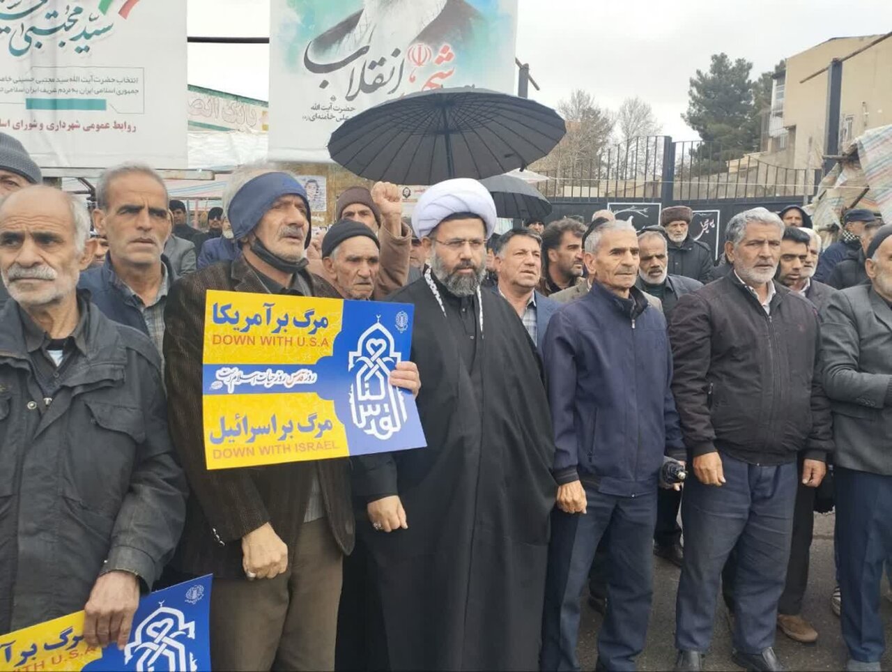 روز قدس