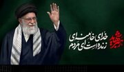 ببینید| آیه‌ قرآنی که اشک‌های رهبر شهیدمان را درآورد