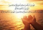شرح دعای سحر| سرّ رحمت در غضب و غضب در رحمت خداوند