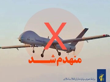 فوری/ انهدام پهپاد هرمس در آسمان تهران