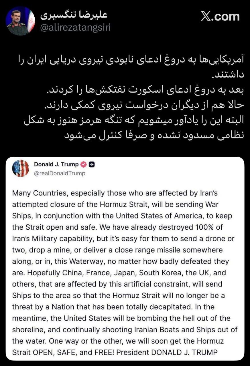 تنگسیری: آمریکاییها بهدروغ ادعای نابودی نیروی دریایی ایران را داشتند