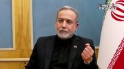 قدردانی عراقچی از حمایت و همدلی حکومت و مردم افغانستان با ایران