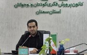 کانون پرورش فکری سمنان پای کار کودکان و نوجوانان