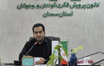 کانون پرورش فکری سمنان پای کار کودکان و نوجوانان