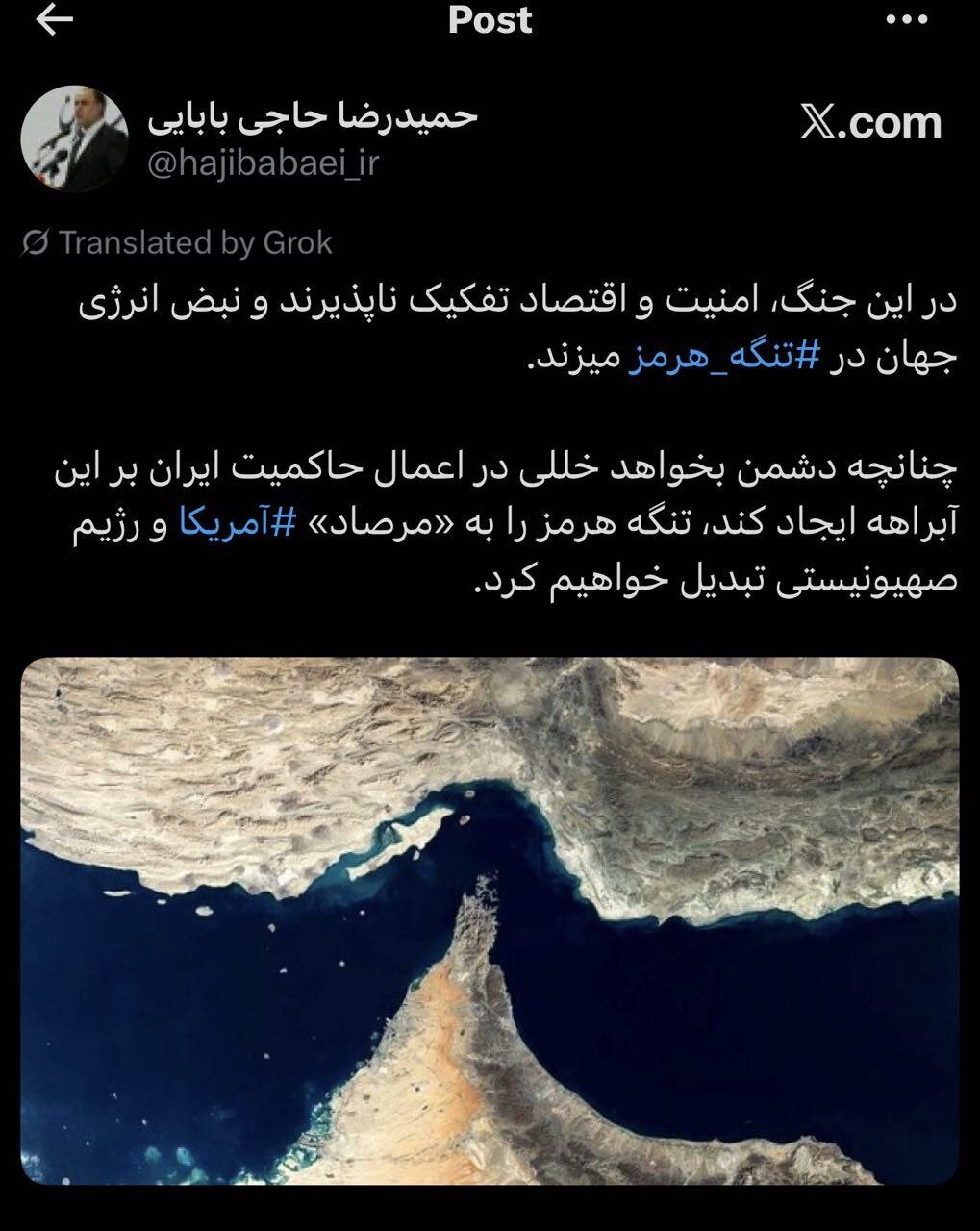 تهدید آمریکا و اسرائیل توسط نایب رئیس مجلس؛ تنگه هرمز را تبدیل به «مرصاد» میکنیم
