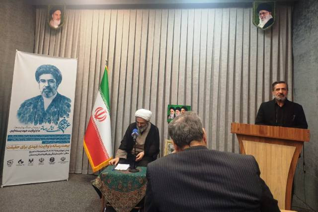 اعلام حمایت و تبعیت اصحاب رسانه استان سمنان از رهبری آیت الله سیدمجتبی خامنه ای