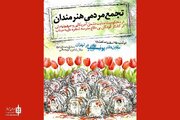هنرمندان، کشتار دانش‌آموزان میناب را محکوم می‌کنند