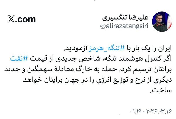 هشدار فرمانده نیروی دریایی سپاه درباره حمله به خارک/ ایران را یکبار با تنگه هرمز آزمودید....