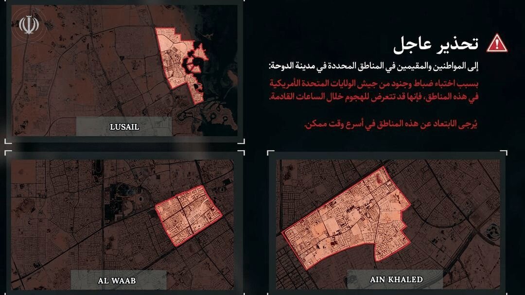 هشدار نیروهای مسلح ایران به ساکنان این مناطق در دوبی و دوحه/ هر چه سریعتر این مکان را ترک کنید