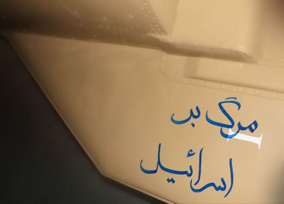 تصاویری از شعارهای دست نویس روی موشکهای ایران