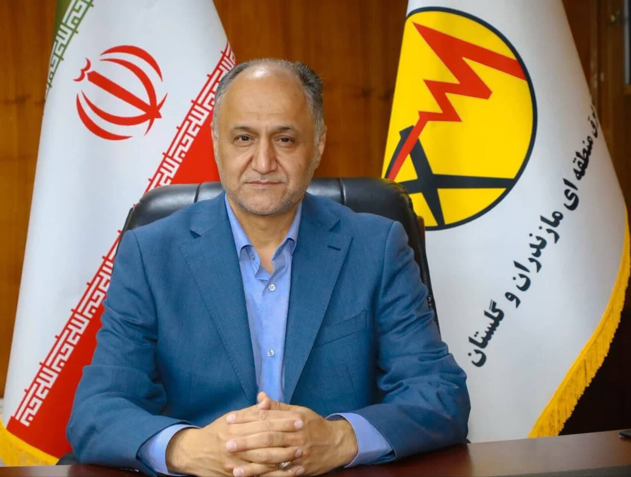 مدیرعامل شرکت برق منطقه‌ای مازندران و گلستان منصوب شد