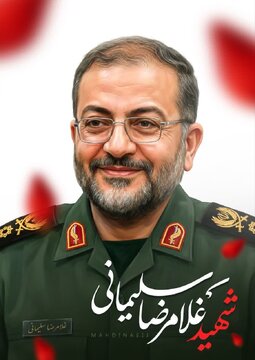 پیام رزمندگان و بسیجیان چهارمحال و بختیاری در پی شهادت رئیس سازمان بسیج مستضعفین