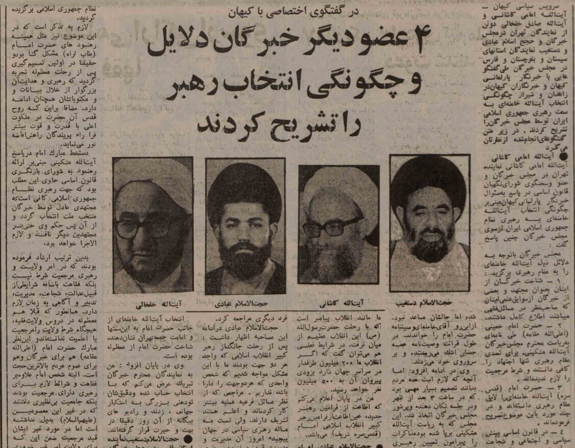 حال و هوای مجلس خبرگان در سال ۶۸/ آیتالله خامنهای به خودشان رأی ندادند/ ایشان گفتند زیر بار نمیروم