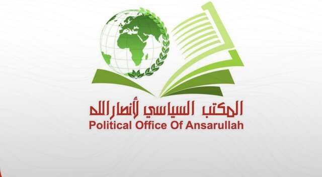انصارالله یمن: خون لاریجانی به طوفان علیه اسرائیل بدل خواهد شد