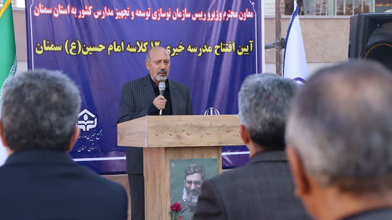 از افتتاح مدرسه خیرساز «امام حسین (ع)» تا کلنگزنی آیندهای روشن در نهضت ملی مسکن و خبر نوید بخش مدیر کل آموزش و پرورش استان سمنان