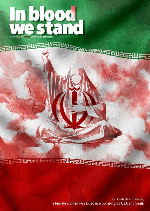 خلق آثار هنرمندان هنرهای تجسمی به مناسبت شهادت علی لاریجانی و جنگ تحمیلی