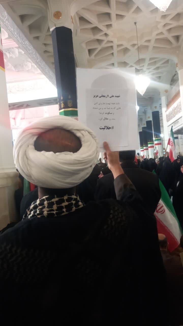 شهید لاریجانی عزیز حلالم کن/ تصویری خاص در تشییع پیکر دبیر شورای عالی امنیت ملی + عکس