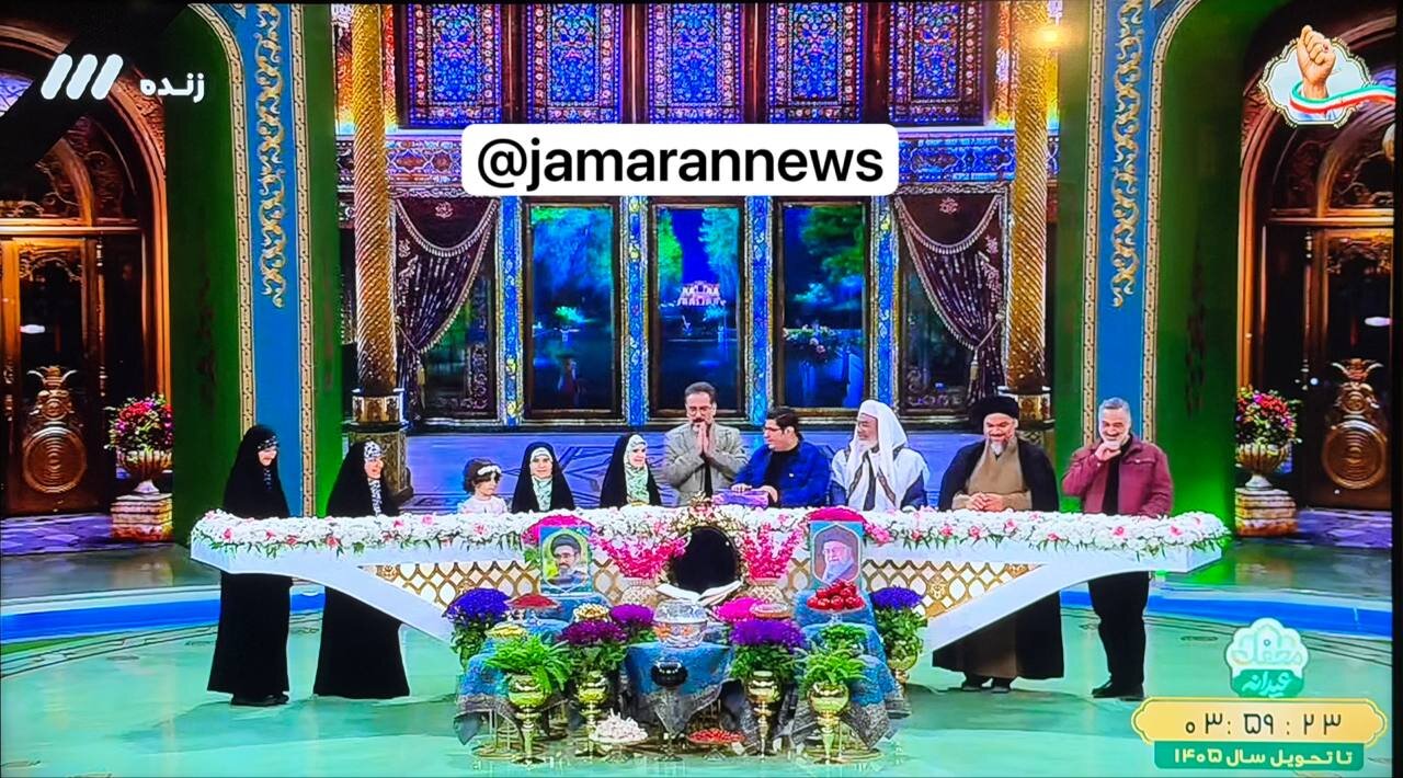عکس | جماران: شبکه سه تصویر امام خمینی(ره) را حذف کرد!