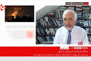 ببینید | پاسخ صریح تحلیلگر نظامی به دفاع مجری BBC از حضور نظامی آمریکا در منطقه!