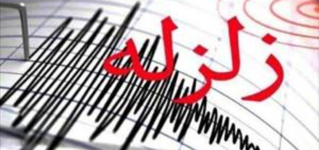 زلزلهای که تهران را تحت تأثیر قرار داد؛ گزارشی از فاجعهای که موجب تخریب ۱۲۰ روستا شد. زلزلهای که تهران را تحت تأثیر قرار داد؛ گزارشی از فاجعهای که موجب تخریب ۱۲۰ روستا شد.