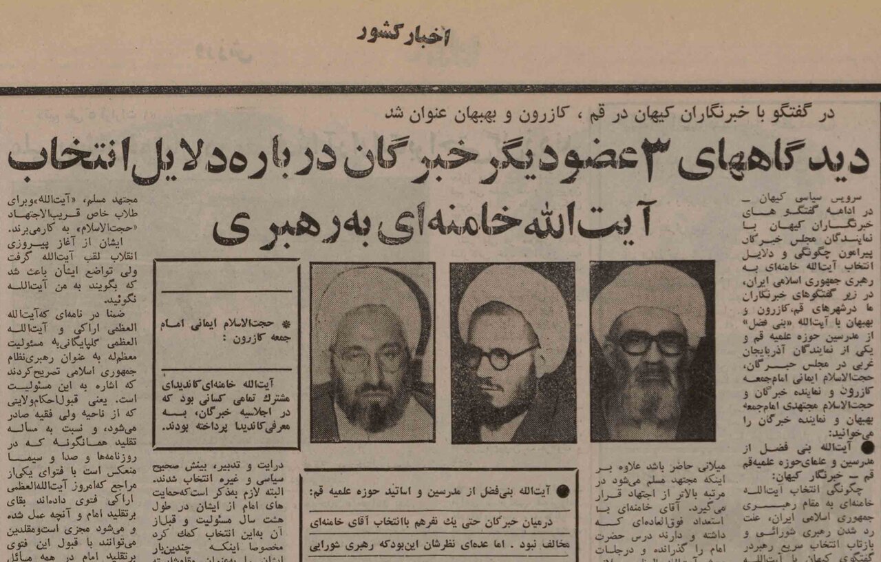 در میان خبرگان حتی یک نفر با انتخاب آیت‌الله خامنه‌ای مخالف نبود