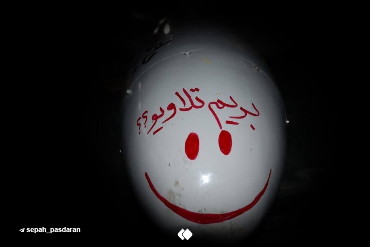 عکس | نوشته روی پهپاد شاهد با یک ایموجی خاص!