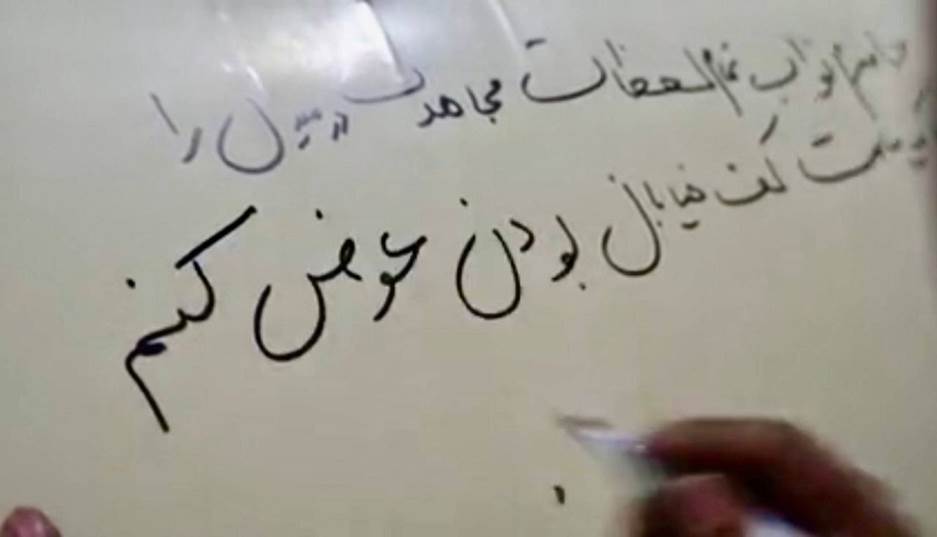 نوشته جالب توجه رزمنده هوافضای سپاه روی یک موشک/ ثوابم را با ثواب یک ساعت کف خیابان عوض میکنم
