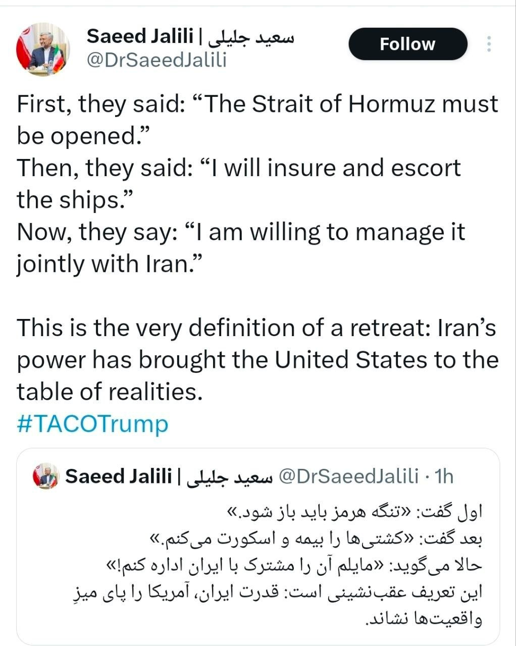 واکنش سعید جلیلی به اظهارات ترامپ درباره مذاکره؛ قدرت ایران، آمریکا را پای میز واقعیتها نشاند