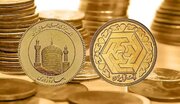 قیمت سکه امروز ۵ مهر ۱۴۰۵ در زمان بازگشایی بازار/ نیم‌سکه ۱۲۲ میلیون تومان شد + جدول