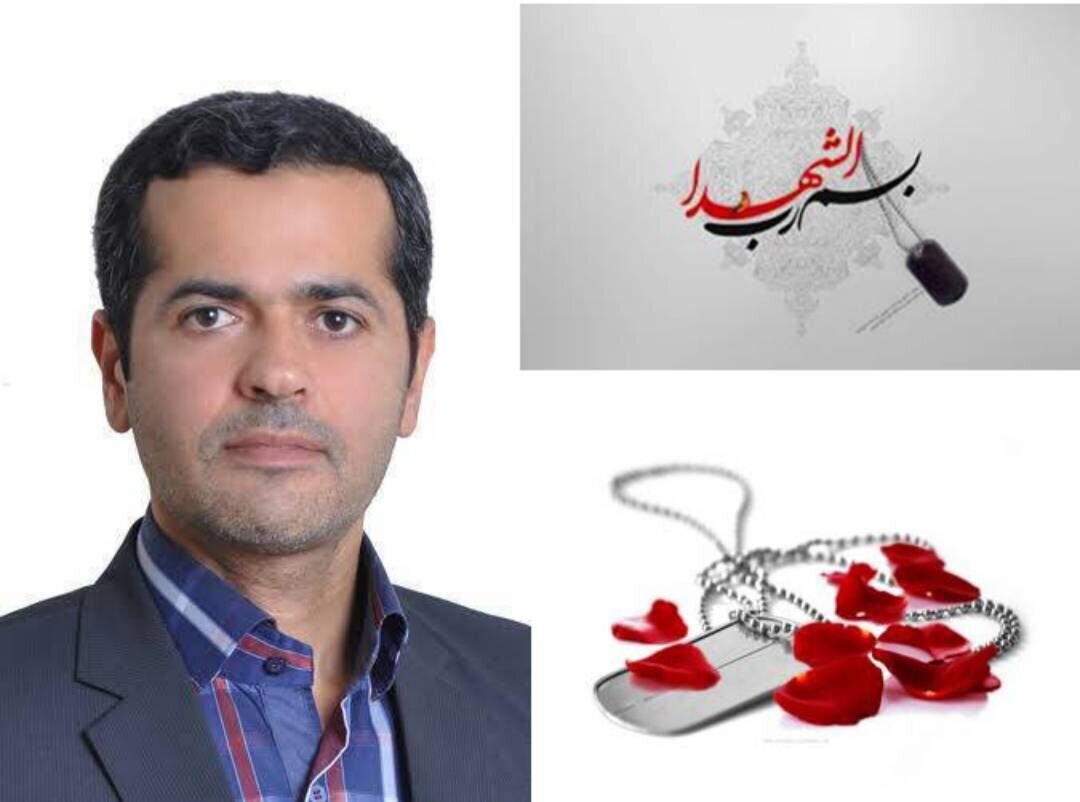شهادت استاد دانشگاه علم و صنعت و فرزندانش