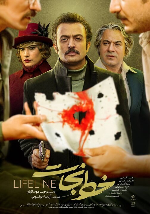 جدیدترین خبر از اکران فیلمها