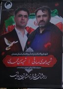 شهادت ۸۰ نفر در حملات آمریکایی، صهیونی به همدان